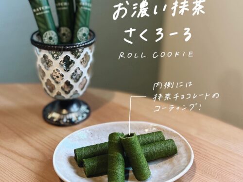 matcha-crisp-matcha-sakuroru-10-pieces