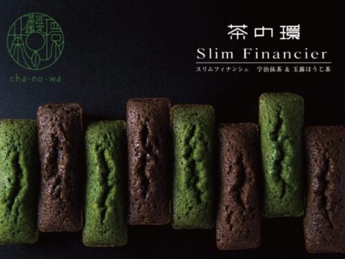 small-financier-4-x-matcha-4-x-hojicha-1.jpg