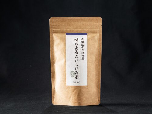味のあるおいしいお茶3
