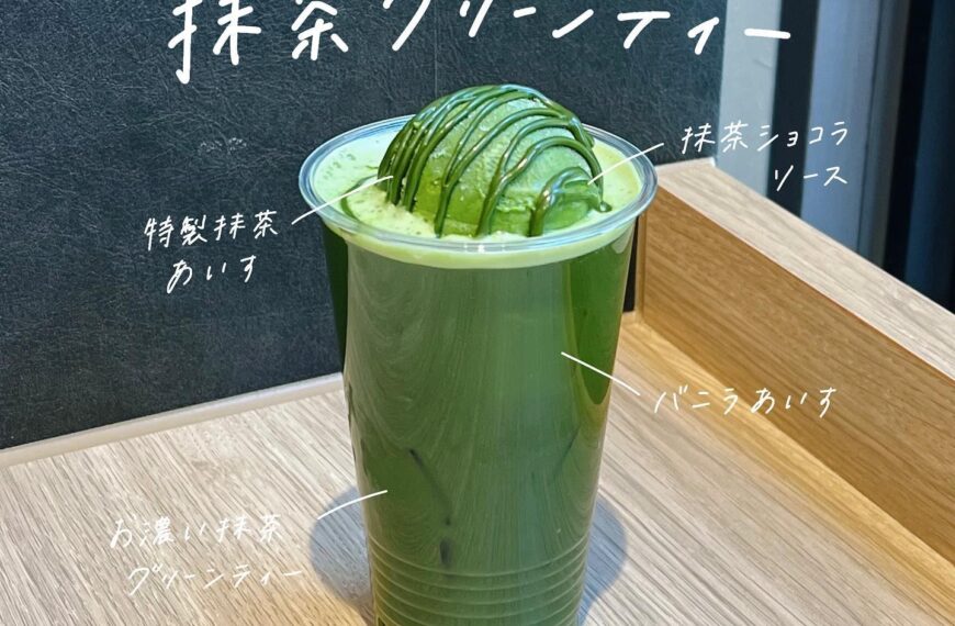 Savour the Summer with cha no wa’s Limited-Edition Matcha Green Tea Float