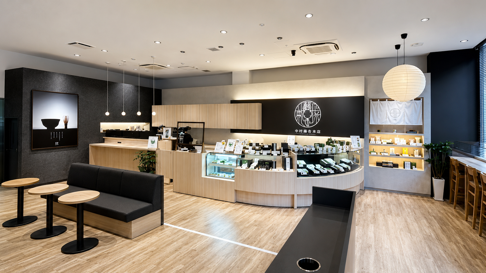 Interior of Cha-no-wa Cafe Peace Boulevard in Hiroshima