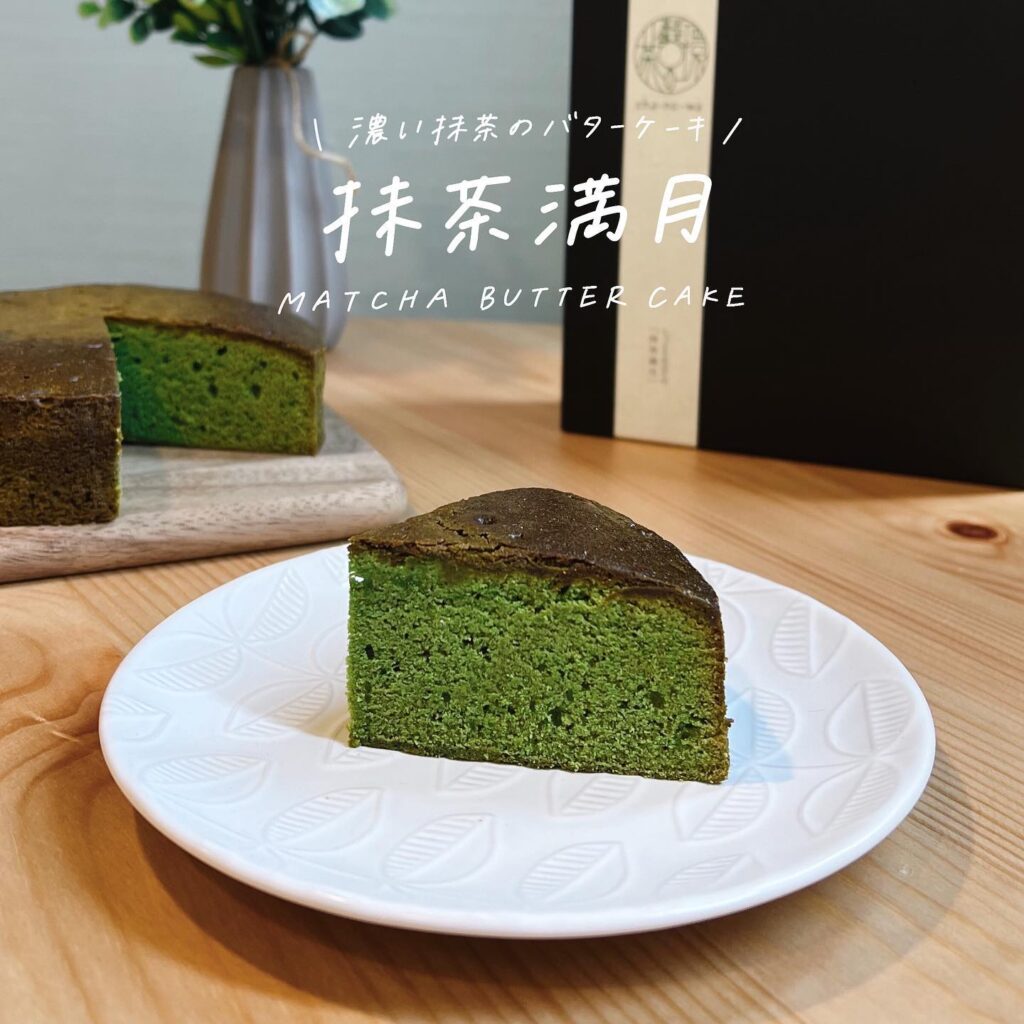 Cha-no-wa premium Japanese green tea